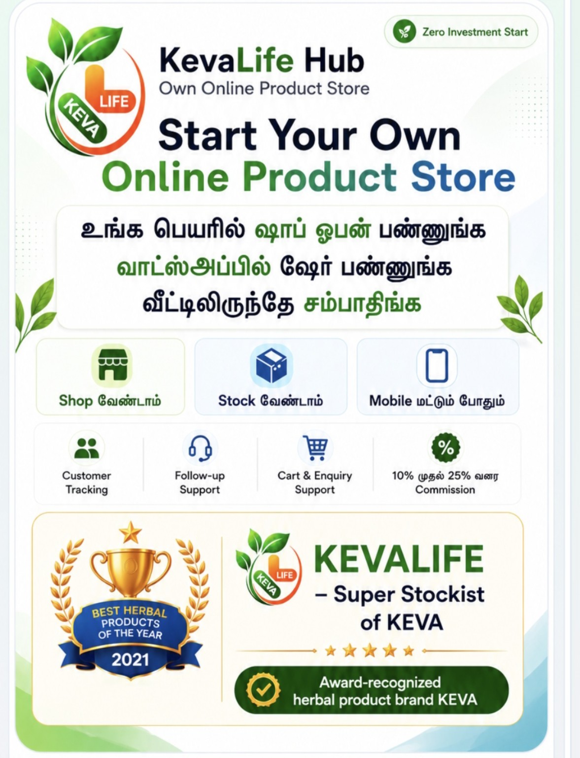 KevaLife Hub online product store